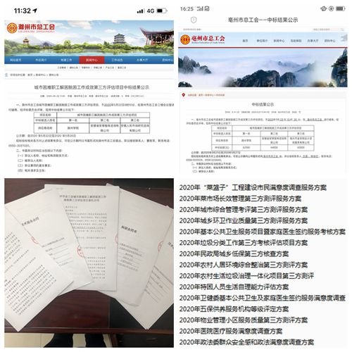  南特青训营再出天才，十六岁新星签约职业合同